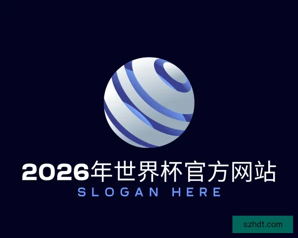 发现2026世界杯(WorldCup)官方指定网站