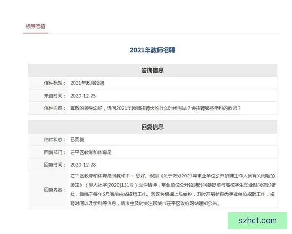马赛月底前提交稳预算股东担保 马赛月底前提交稳预算股东担保